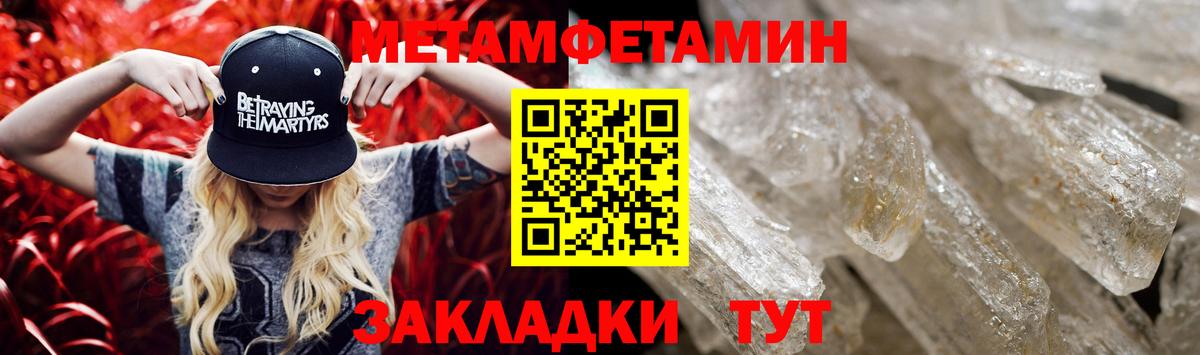Саранск  АМФЕТАМИН  Вход с VPN  АМФЕТАМИН 98% 