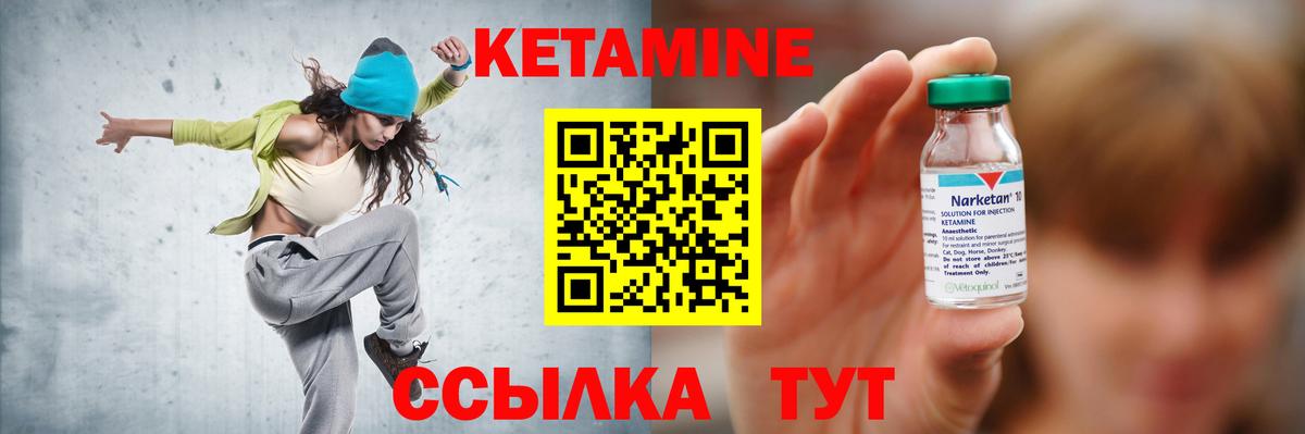 Саранск  КЕТАМИН VHQ  omg как зайти  Вход с VPN  Кетамин ketamine 