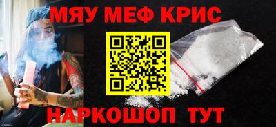 стафф Бугуруслан