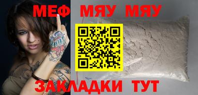а пвп мука Будённовск