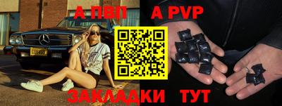 ешки Бузулук