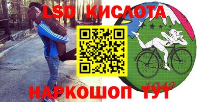 стафф Бугуруслан