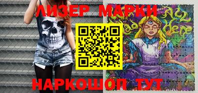 стафф Бугуруслан