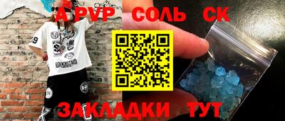 а пвп мука Будённовск