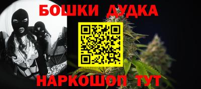 ешки Бузулук