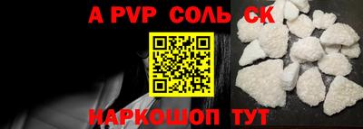 ешки Бузулук