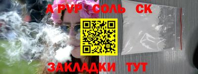 ешки Бузулук