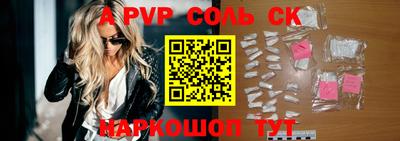 стафф Бугуруслан
