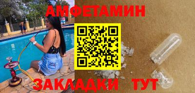 стафф Бугуруслан