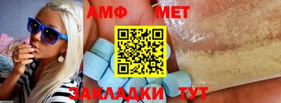стафф Бугуруслан