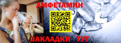 а пвп мука Будённовск