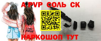 стафф Бугуруслан