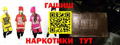 стафф Бугуруслан