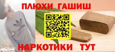 ешки Бузулук