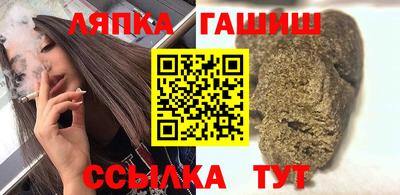 герыч Обнинск