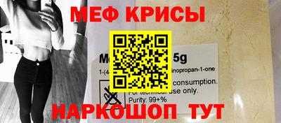 стафф Бугуруслан