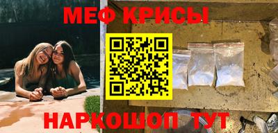 а пвп мука Будённовск