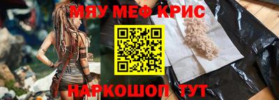 стафф Бугуруслан