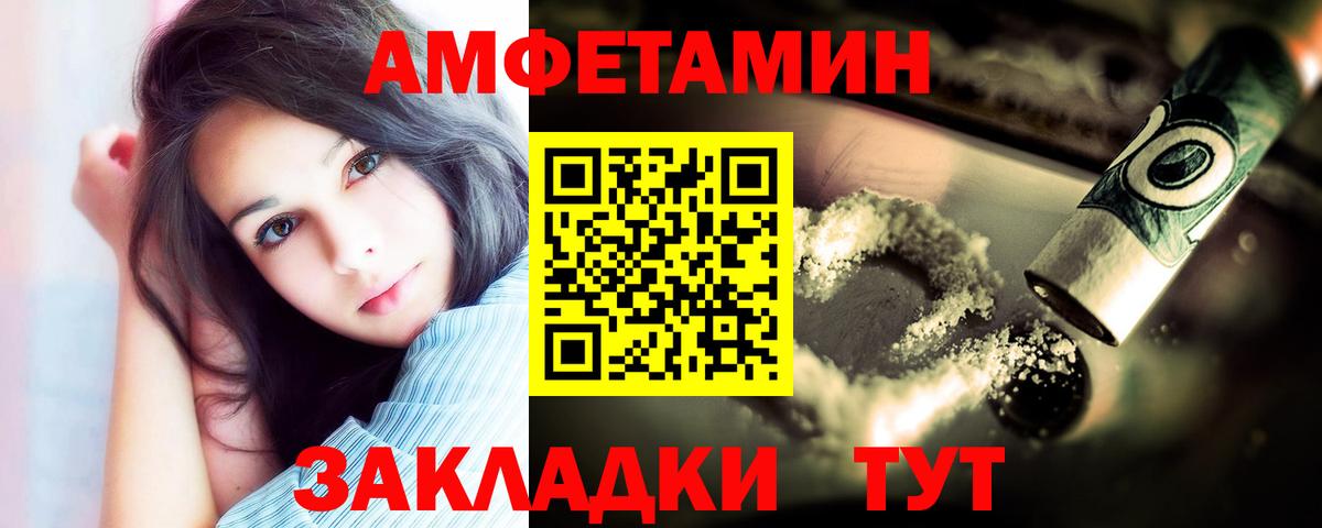 Метамфетамин Methamphetamine  Метамфетамин Methamphetamine  Вход с VPN  Саранск 