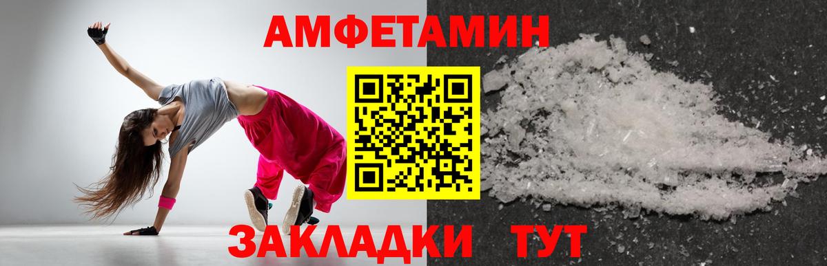 ГАШ Саранск