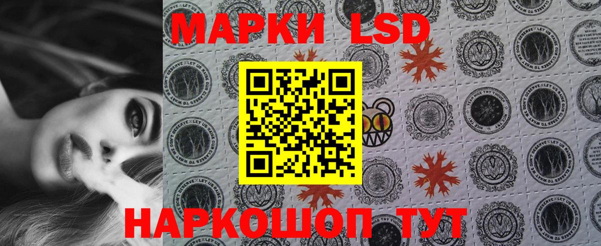 Марки 25I-NBOMe 1,5мг  Марки N-bome  Саранск  Марки 25I-NBOMe 1,5мг  Вход с VPN 