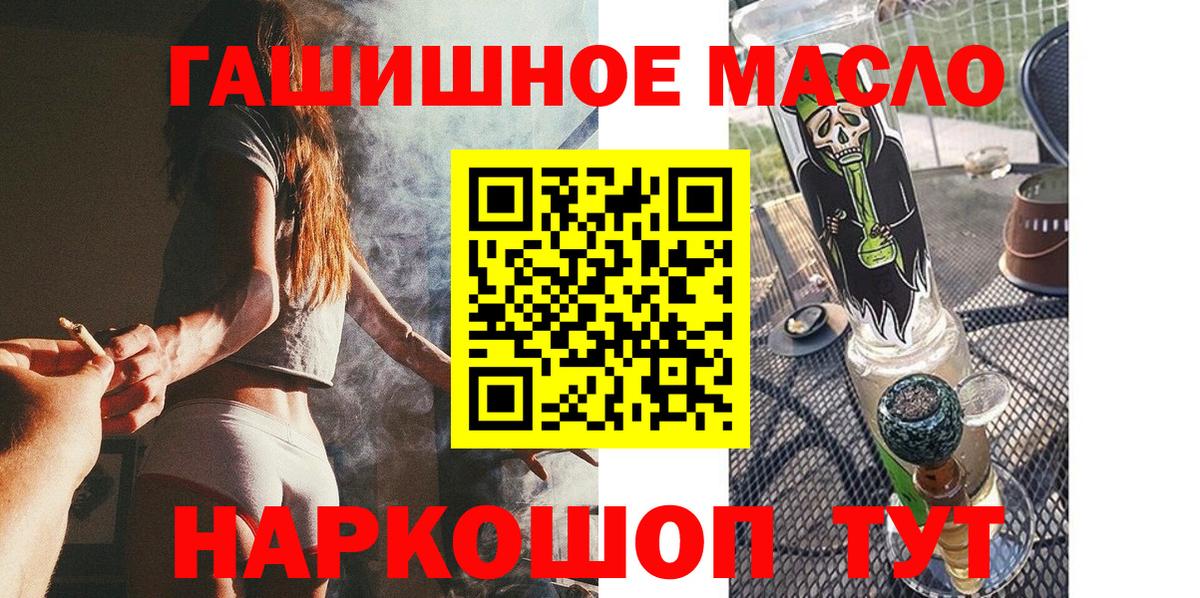 Саранск  ТГК вейп с тгк  Вход с VPN 